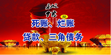 五峰要债公司