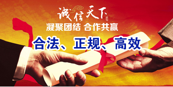 五峰讨账公司